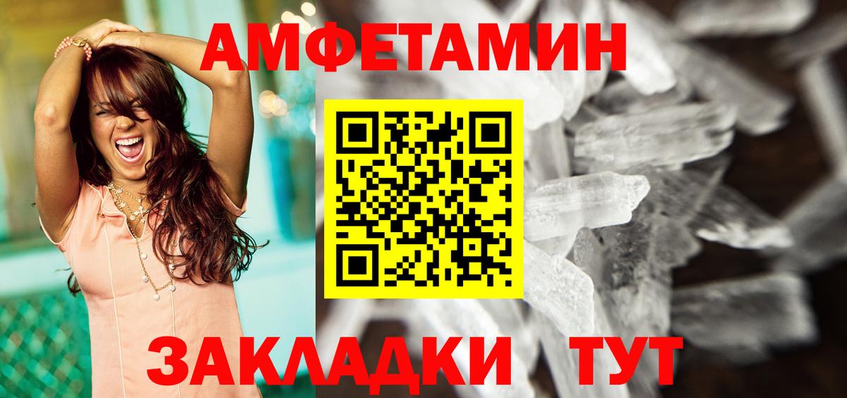 АМФ VHQ Приморско-Ахтарск