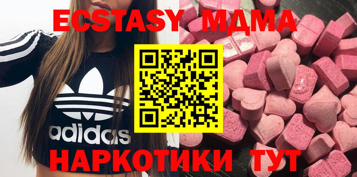 Купить наркотики  Cocaine  Канабис  Вход с VPN  Приморско-Ахтарск  Мефедрон кристаллы  ГАШ 
