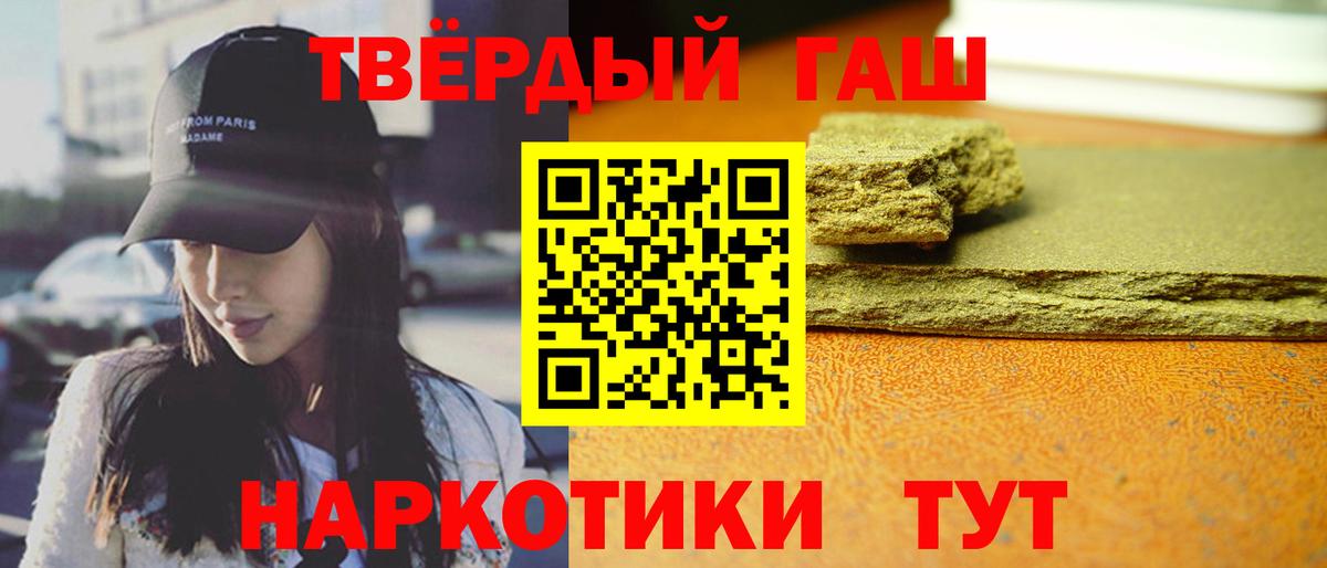 Гашиш Cannabis Приморско-Ахтарск