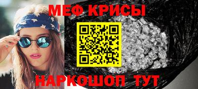 альфа пвп Пенза