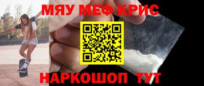 альфа пвп Пенза