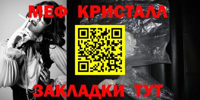 крисы Пушкино