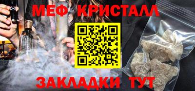 скорость mdpv Пыть-Ях