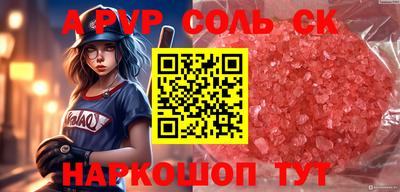 крисы Пушкино