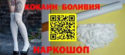 кокаин колумбия Пугачёв