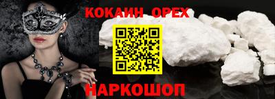 прущая мука Первоуральск