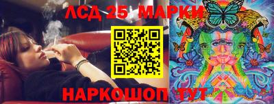 крисы Пушкино