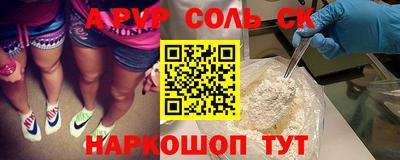 меф VHQ Партизанск