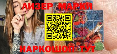 крисы Пушкино