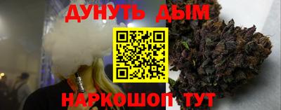 меф VHQ Партизанск