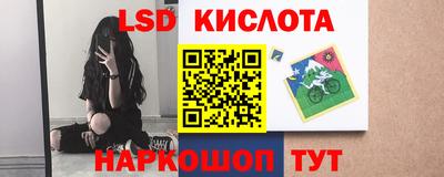 крисы Пушкино