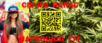 крисы Пушкино