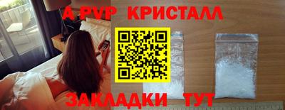 альфа пвп Пенза