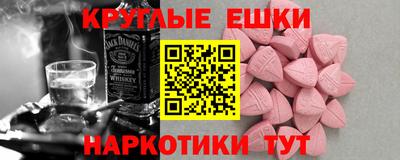 скорость mdpv Пыть-Ях