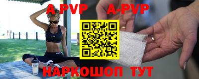 скорость mdpv Пыть-Ях