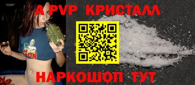 крисы Пушкино