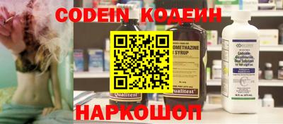 крисы Пушкино