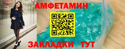 меф VHQ Партизанск