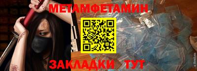 альфа пвп Пенза