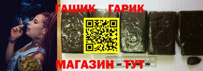 крисы Пушкино