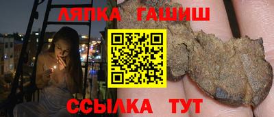 крисы Пушкино