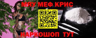 альфа пвп Пенза