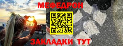 прущая мука Первоуральск