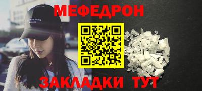 прущая мука Первоуральск