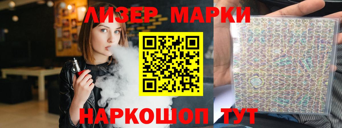 LSD-25 экстази кислота Приморско-Ахтарск