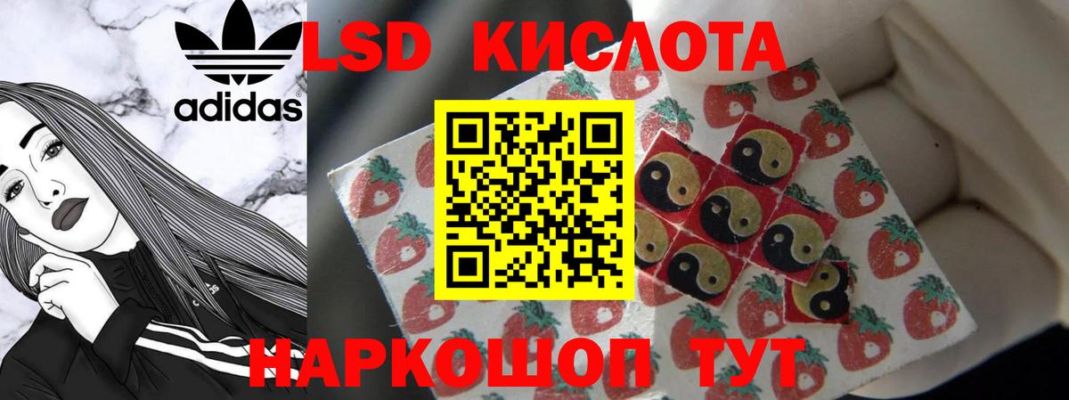 Лсд 25 экстази кислота  Лсд 25 экстази кислота  MEGA ссылки  LSD-25 экстази  Вход с VPN  Приморско-Ахтарск 