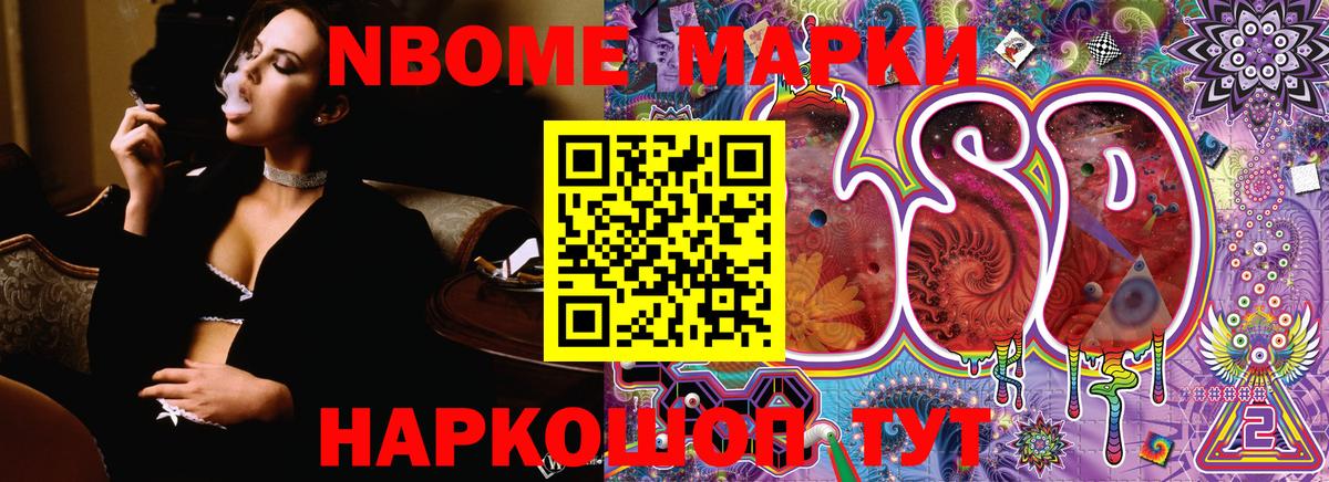 Приморско-Ахтарск  Наркотические марки 1500мкг  Наркотические марки 1500мкг  Вход с VPN 